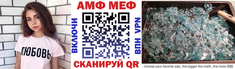 ОМГ ОМГ ссылка  дарнет шоп  Спас-Клепики  АМФ 97% 