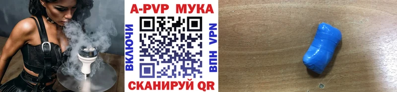 купить  цена  Спас-Клепики  А ПВП Crystall 