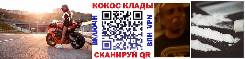 Кокаин Колумбийский Спас-Клепики