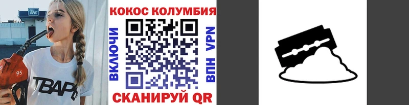 COCAIN Перу  даркнет сайт  Спас-Клепики 