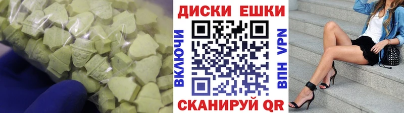 OMG ONION  Спас-Клепики  Экстази 280мг 