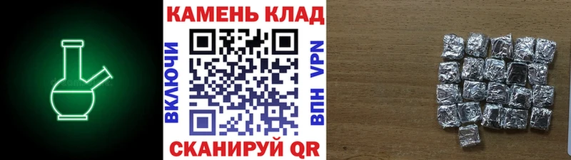 ГАШИШ hashish  купить наркотики сайты  Спас-Клепики 