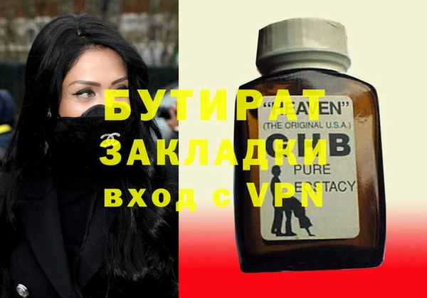 ПСИЛОЦИБИНОВЫЕ ГРИБЫ Киренск