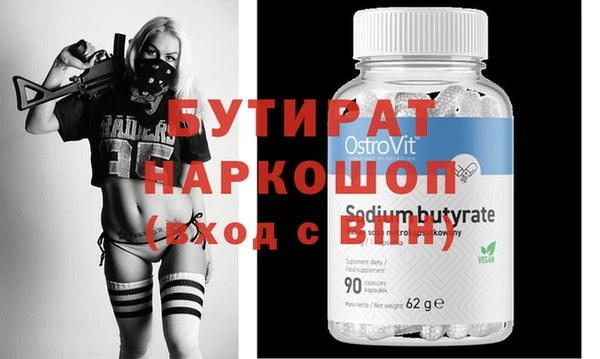 прущие грибы Калининец