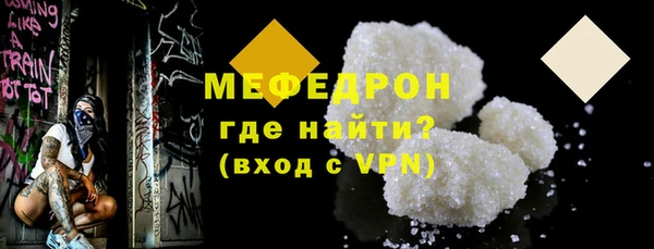каннабис Кинешма