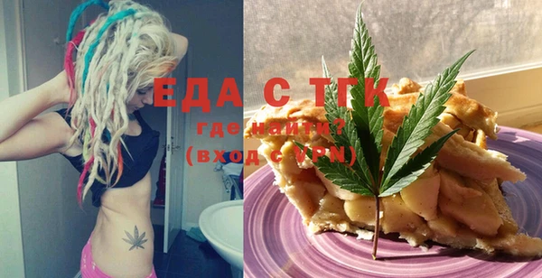 каннабис Кинешма