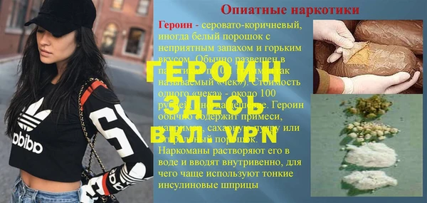твердый Киреевск