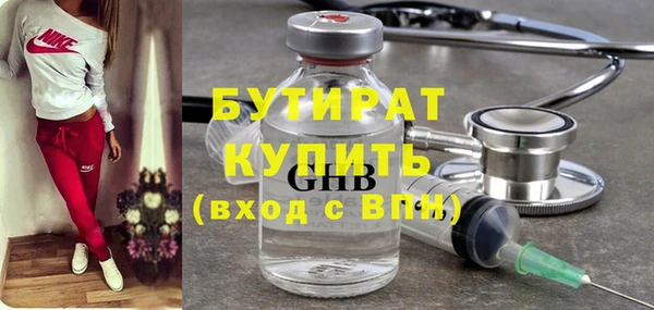 ПСИЛОЦИБИНОВЫЕ ГРИБЫ Киренск