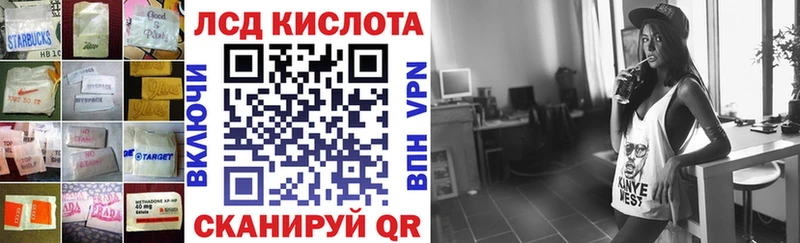 LSD-25 экстази кислота Спас-Клепики