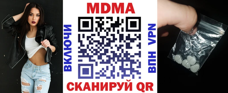хочу   Спас-Клепики  MDMA Molly 