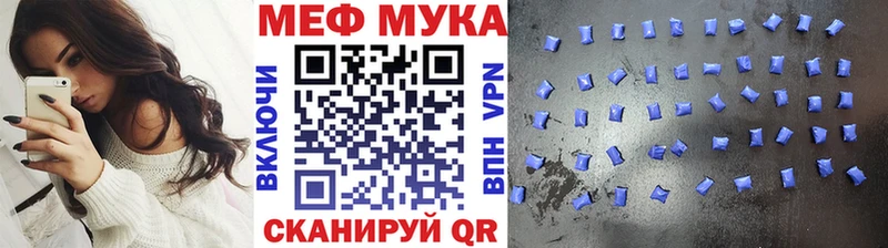 МЕФ кристаллы  Спас-Клепики 