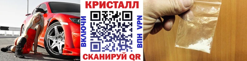 купить закладку  Спас-Клепики  кракен tor  это формула  Первитин Methamphetamine 