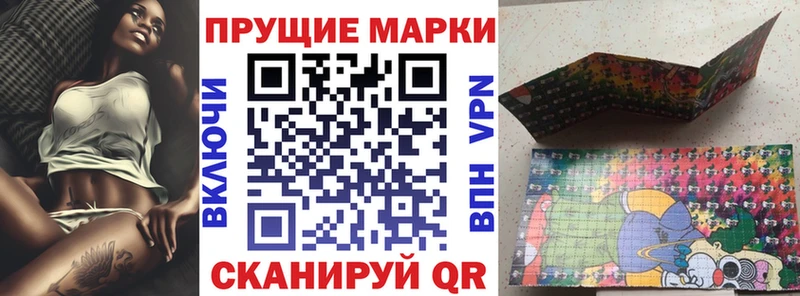 hydra как зайти  Спас-Клепики  Наркотические марки 1,8мг 