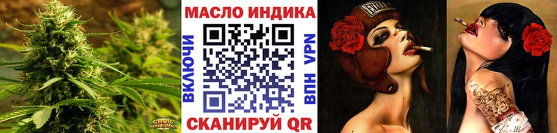 ТГК гашишное масло  Спас-Клепики 